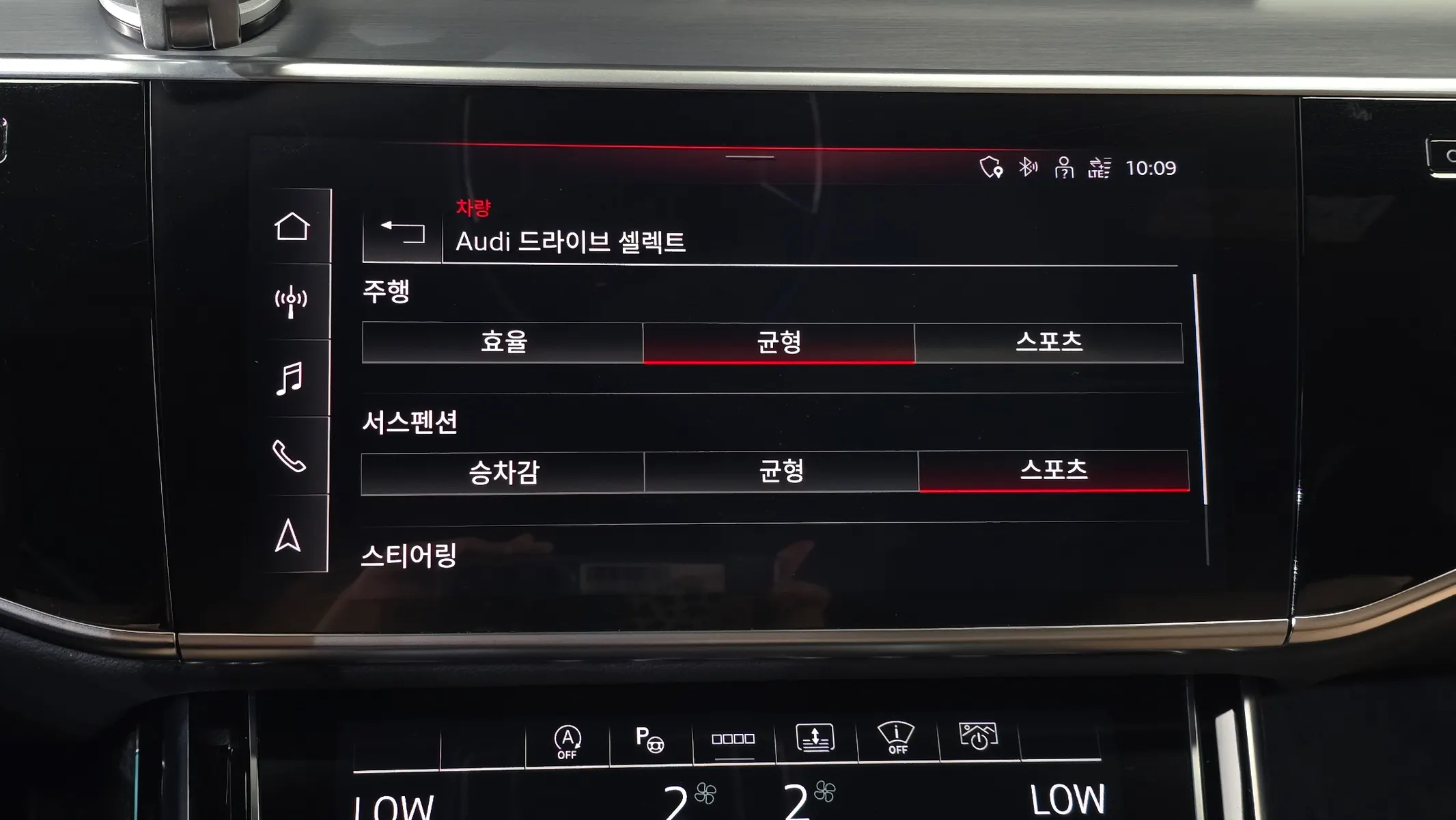 Audi A8 (D5) 50 TDI LWB 2021 41/42