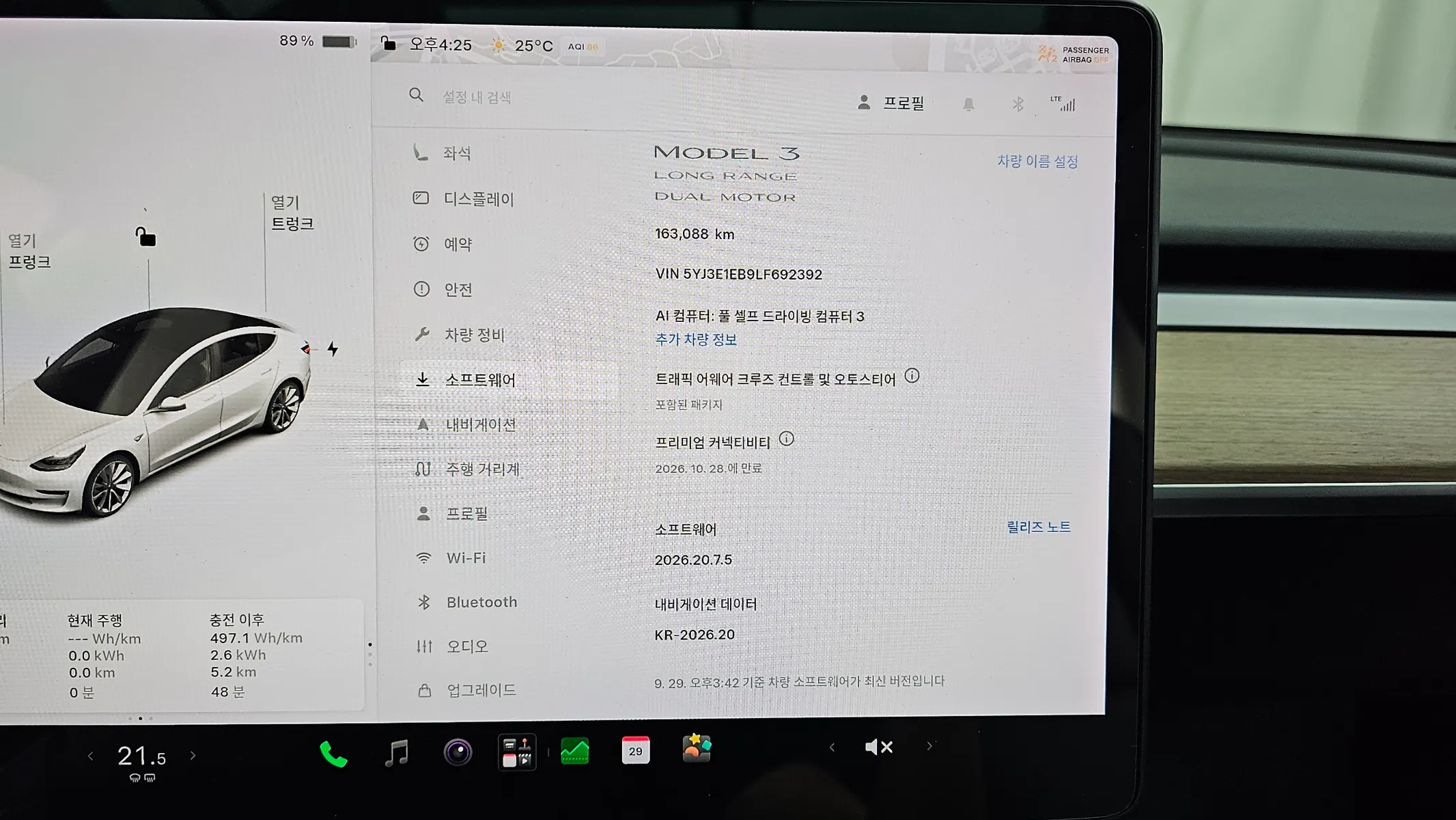Tesla 3 AWD 2020 31/32
