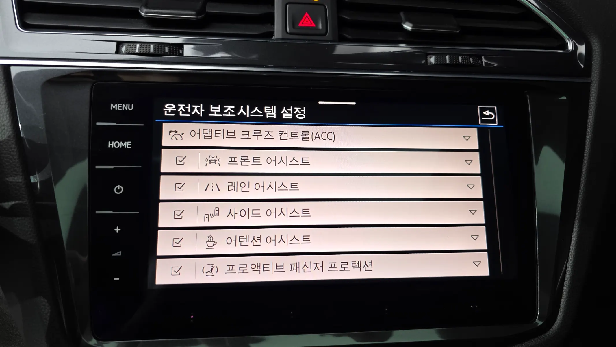 Volkswagen 티구안 올스페이스 2.0 TSI 2022 32/33