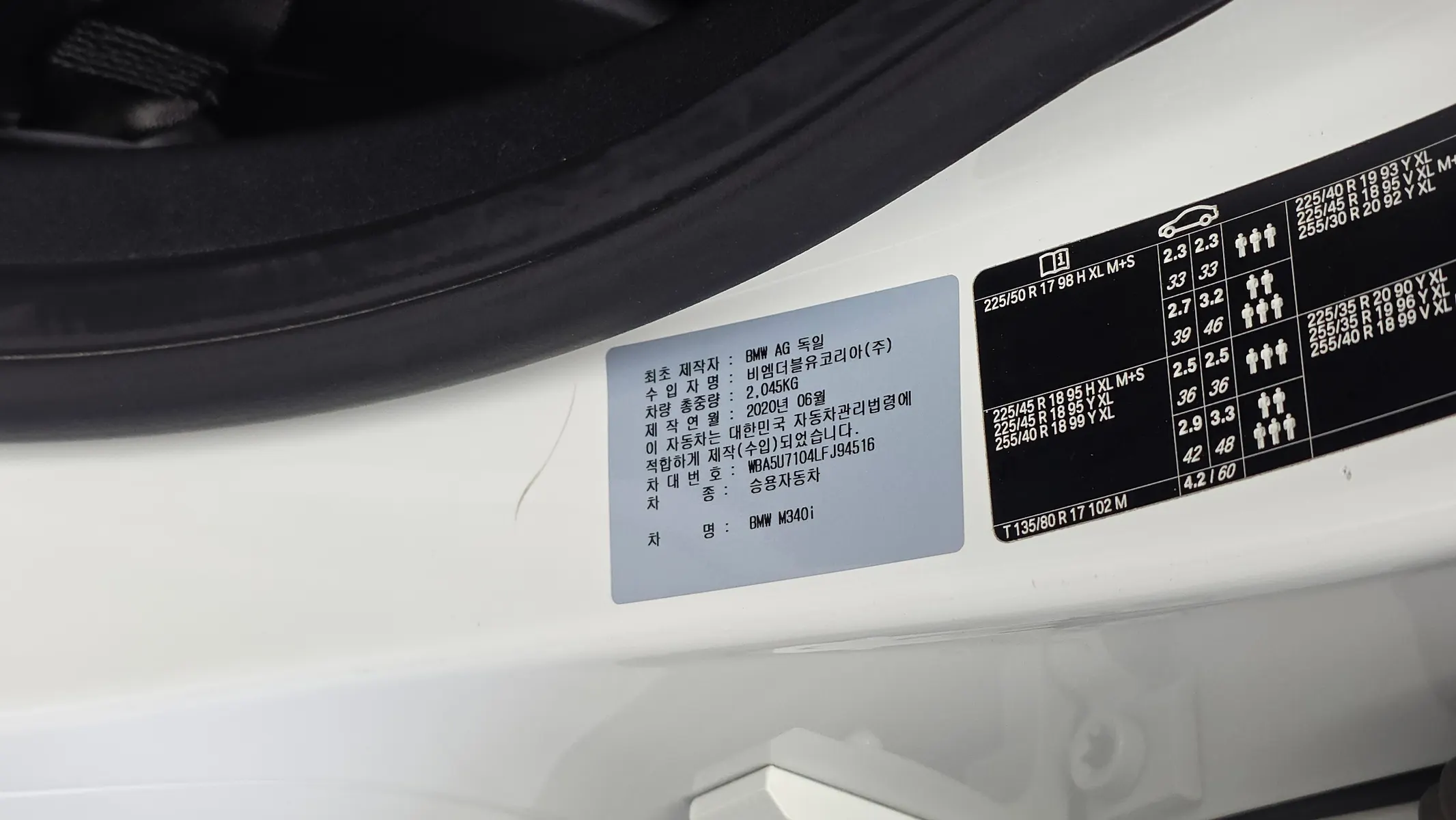 BMW 3 Series (G20) M340i 2020 32/33