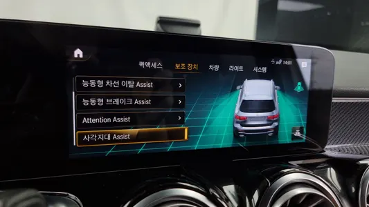 Mercedes-Benz GLB-Class X247 GLB250 4MATIC 2021 16