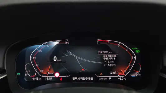 BMW 5 Series (G30) 520i 2020 8