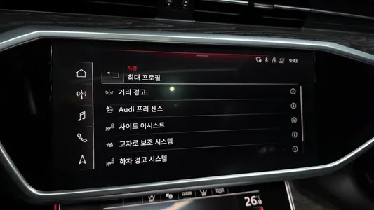 Audi A6 (C8) 45 TFSI 2022 17