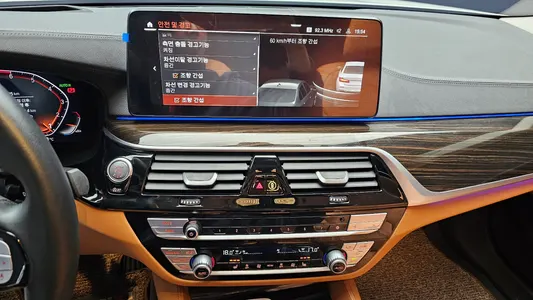 BMW 5 Series (G30) 520i 2022 16
