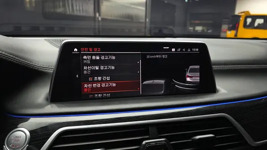 BMW 7 Series (G11) 740Li xDrive M 2019 16