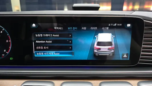 Mercedes-Benz GLS-Class X167 GLS400d 4MATIC 2021 16