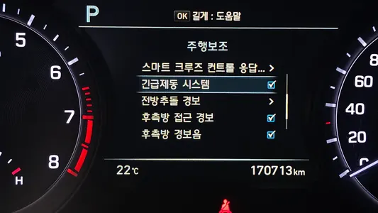 Genesis G80 3.8 GDI AWD 2016 31