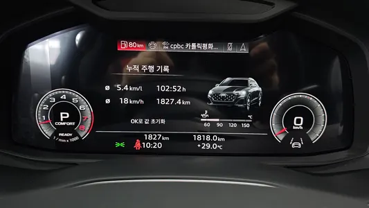 Audi Q8 (4M) 55 TFSI 2025 8
