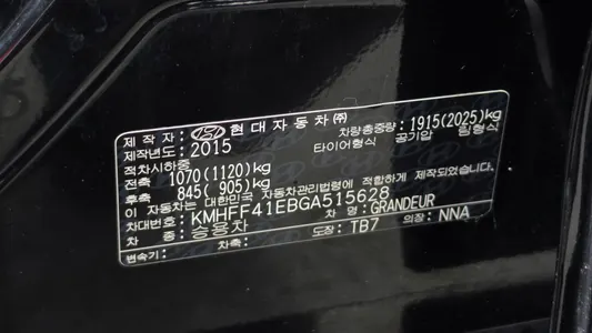 Hyundai Grandeur HG HG300 2015 18