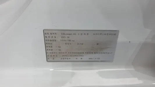 Volkswagen 7 1.4 TSI 2021 19