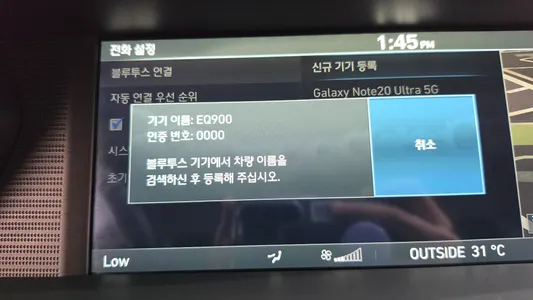 Genesis EQ900 3.8 GDI AWD 2017 32
