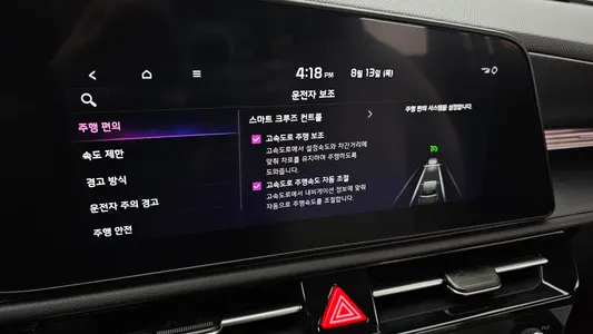 Kia 디 니로 2025 20