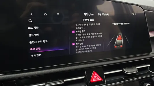 Kia 디 니로 2025 21