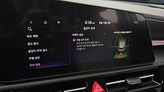 Kia 디 니로 2025 22