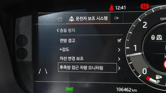 Land Rover 2 3.0 SDV6 AB 2019 19