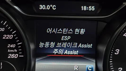 Mercedes-Benz CLA-Class C117 CLA250 4MATIC 2017 33