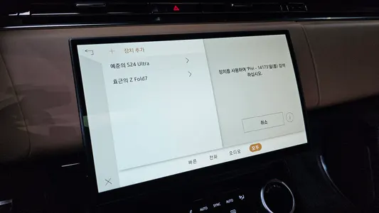 Land Rover 3 D300 HSE 2023 16