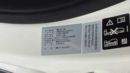 BMW X1 (U11) xDrive 20i xLine 2024 32