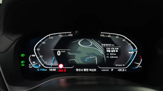BMW iX3 M 2022 8