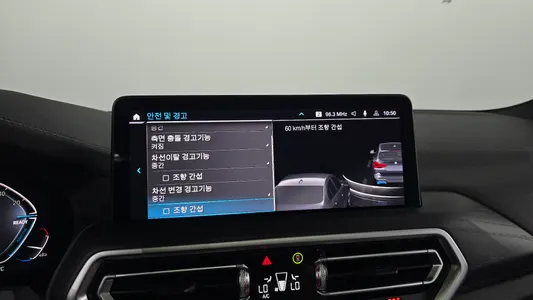 BMW iX3 M 2022 15