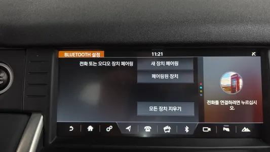 Land Rover 디스커버리 스포츠 2.0 TD4 SE 2019 31