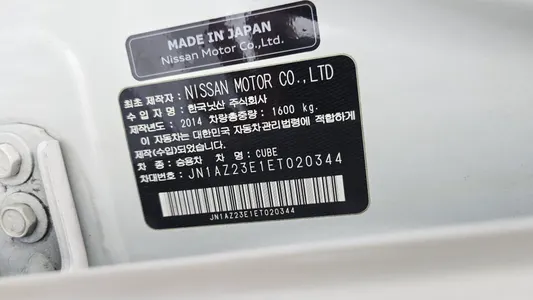 Nissan 큐브 1.8 S 2014 17