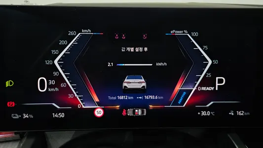 BMW i5 (G60) eDrive 40 M 2023 8