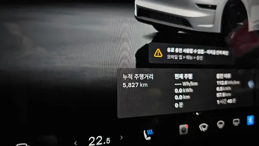 Tesla Y RWD 2026 8