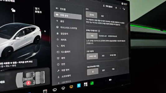 Tesla Y RWD 2026 32