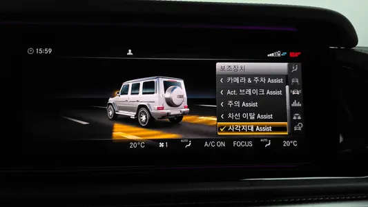 Mercedes-Benz G-Class W463b AMG G63 2020 33