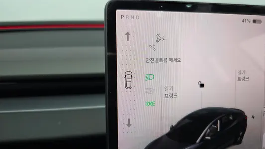 Tesla 3 AWD 2026 9