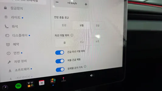 Tesla 3 AWD 2026 17