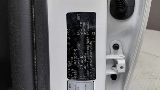 Kia K5 3 2.0 2021 27