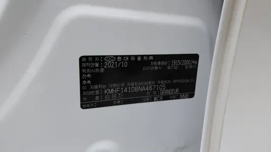 Hyundai IG 2.5 2021 20