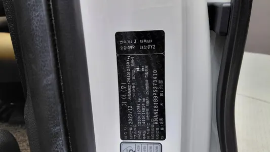 Kia Carnival 9 2023 29