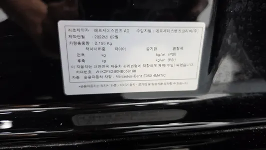 Mercedes-Benz E-Class W213 E350 4MATIC 2022 28