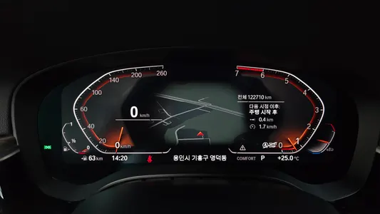BMW 5 Series (G30) 530i xDrive 2020 7