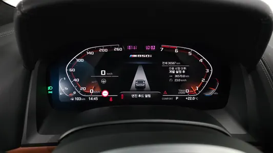 BMW 8 Series (G15) M850i xDrive 2023 8