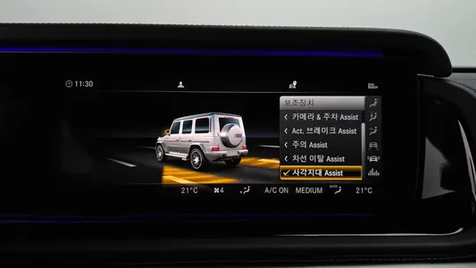 Mercedes-Benz G-Class W463b AMG G63 2024 29