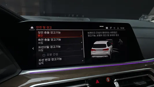 BMW X5 (G05) xDrive 30d xLine 2019 15