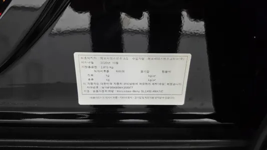 Mercedes-Benz GLE-Class W167 GLE450 4MATIC 2021 37