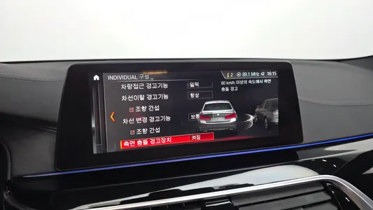BMW 5 Series (G30) 530i xDrive M 2019 17