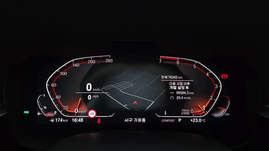 BMW 5 Series (G30) 530i 2020 7