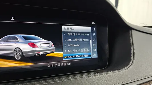 Mercedes-Benz S-Class W222 S450L 4MATIC 2018 16
