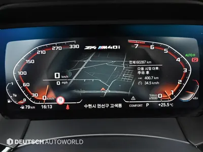 BMW Z4 (G29) M40i 2020 11