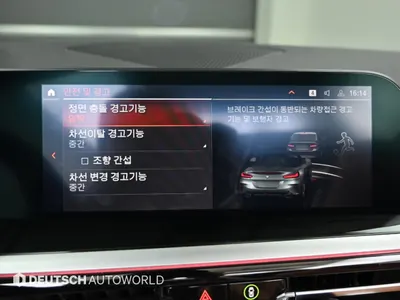 BMW Z4 (G29) M40i 2020 12