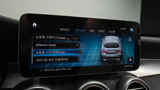 Mercedes-Benz GLC-Class X253 GLC300e 4MATIC 2023 19
