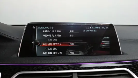BMW 7 Series (G11) 740e i M 2017 16