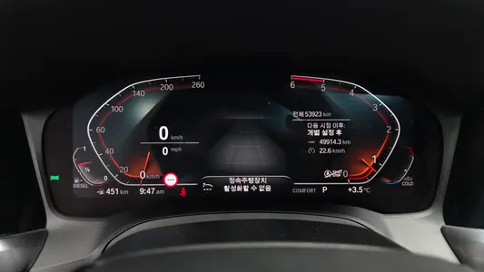 BMW 3 Series (G20) 320d 2020 7