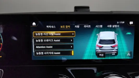Mercedes-Benz GLA-Class H247 GLA45 AMG 4MATIC+ 2022 17